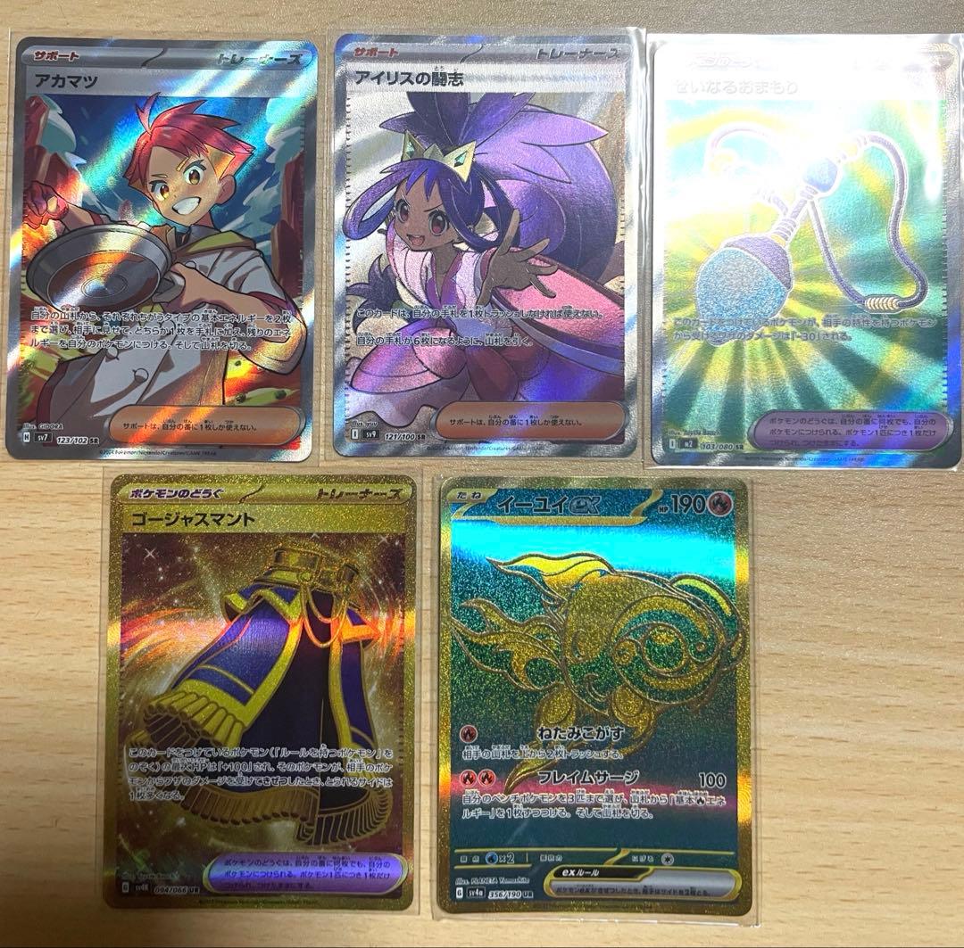 ワ*ン様 ポケモンカードゲーム 引退品　爆アド　メガドリームEX BOX