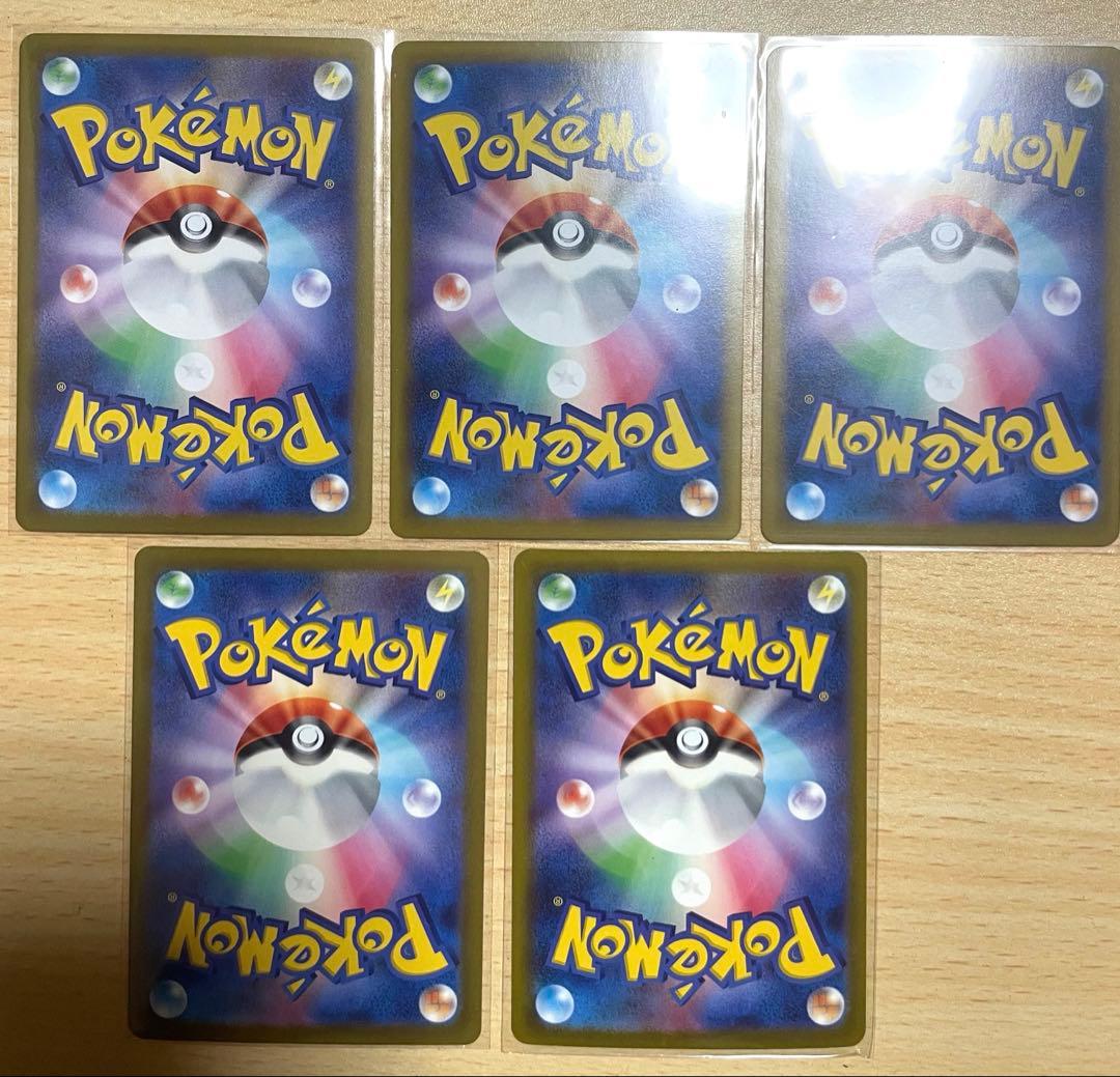 ワ*ン様 ポケモンカードゲーム 引退品　爆アド　メガドリームEX BOX