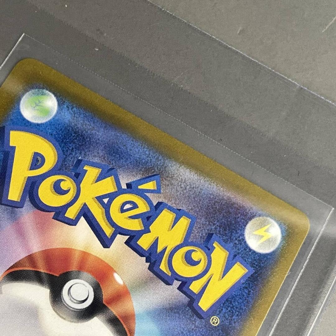 ポケモンカード ピカチュウex UR SV8 136/106 超電ブレイカー