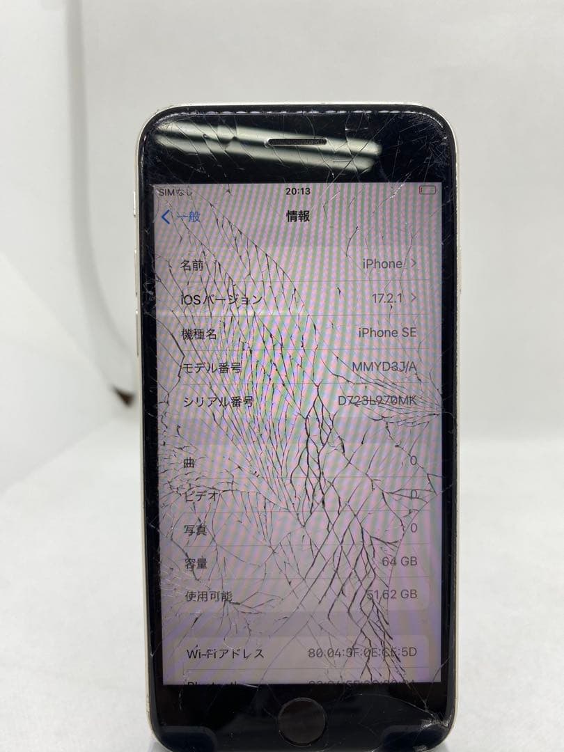 iPhone SE 第3世代 64GB SIMフリー 27866