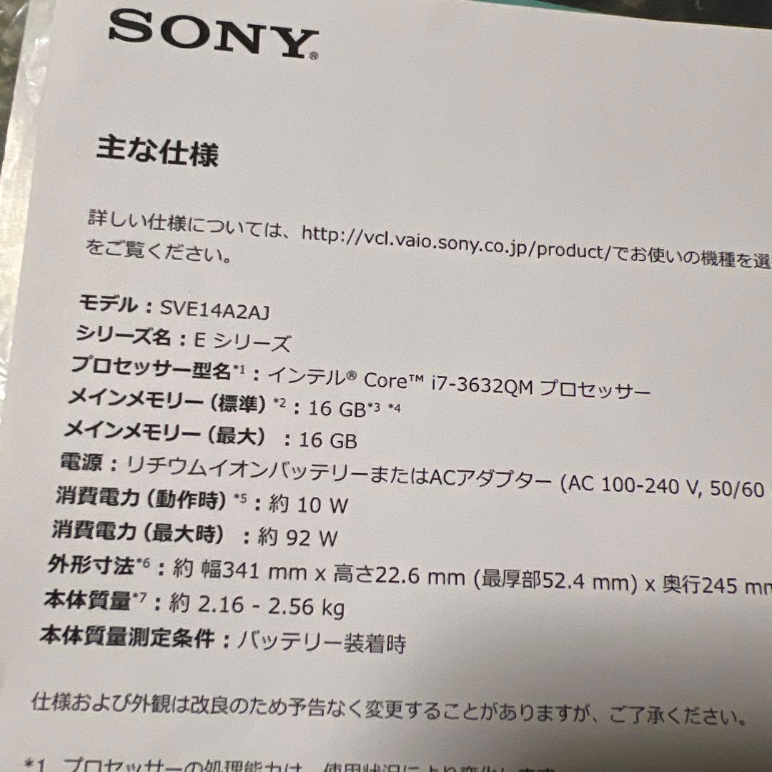 SONY ノートPC Windows ケース付き　お買い得ジャンク品