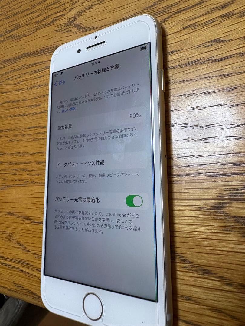 Apple iPhone 8 ホワイト 本体　バッテリー容量80% 64GB