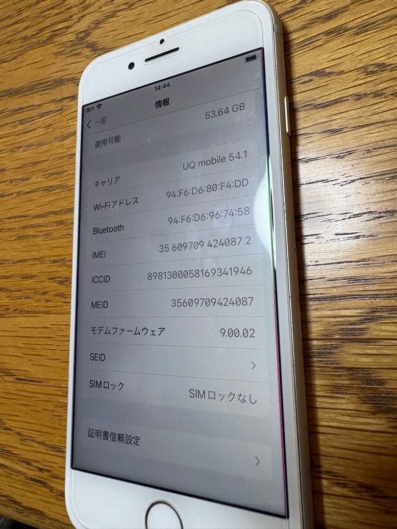 Apple iPhone 8 ホワイト 本体　バッテリー容量80% 64GB
