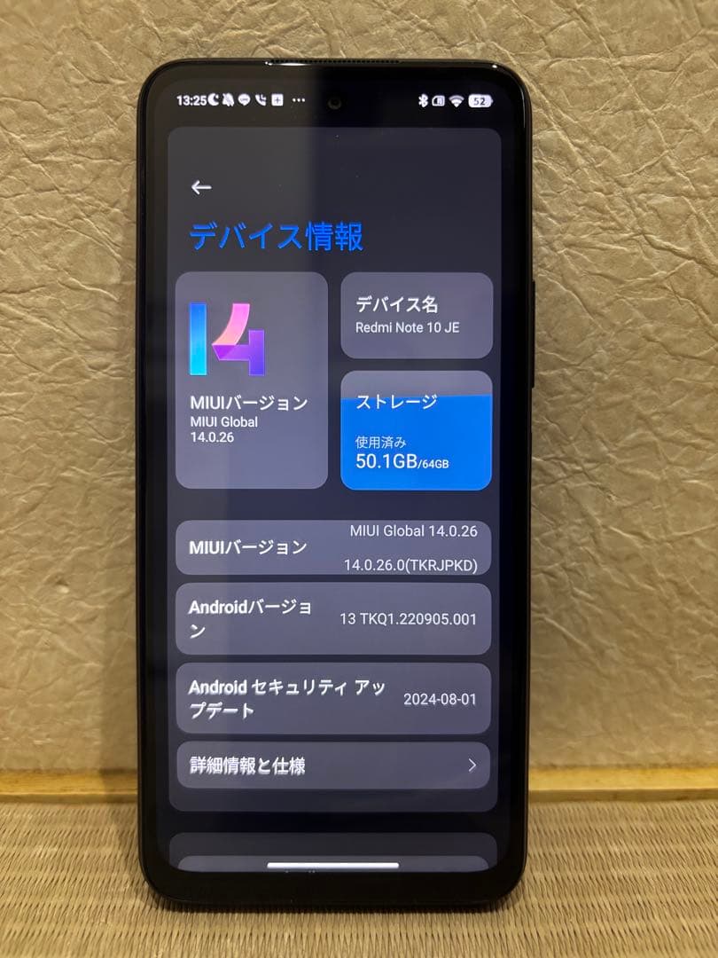 Redmi Note 10 JE 64GB SIMフリー 動作確認済み 本体のみ