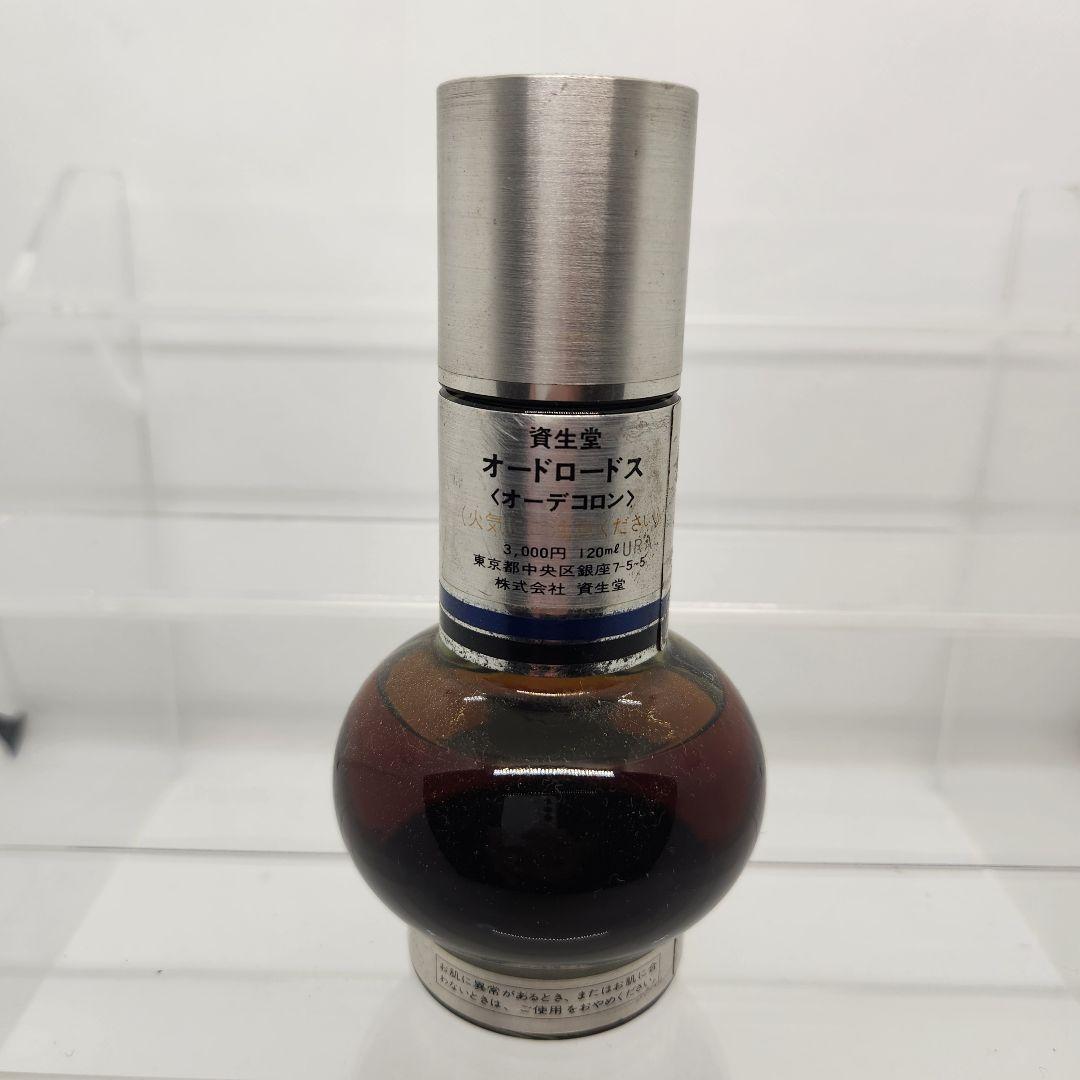 資生堂 オードロードス オーデコロン ボトル 120ml
