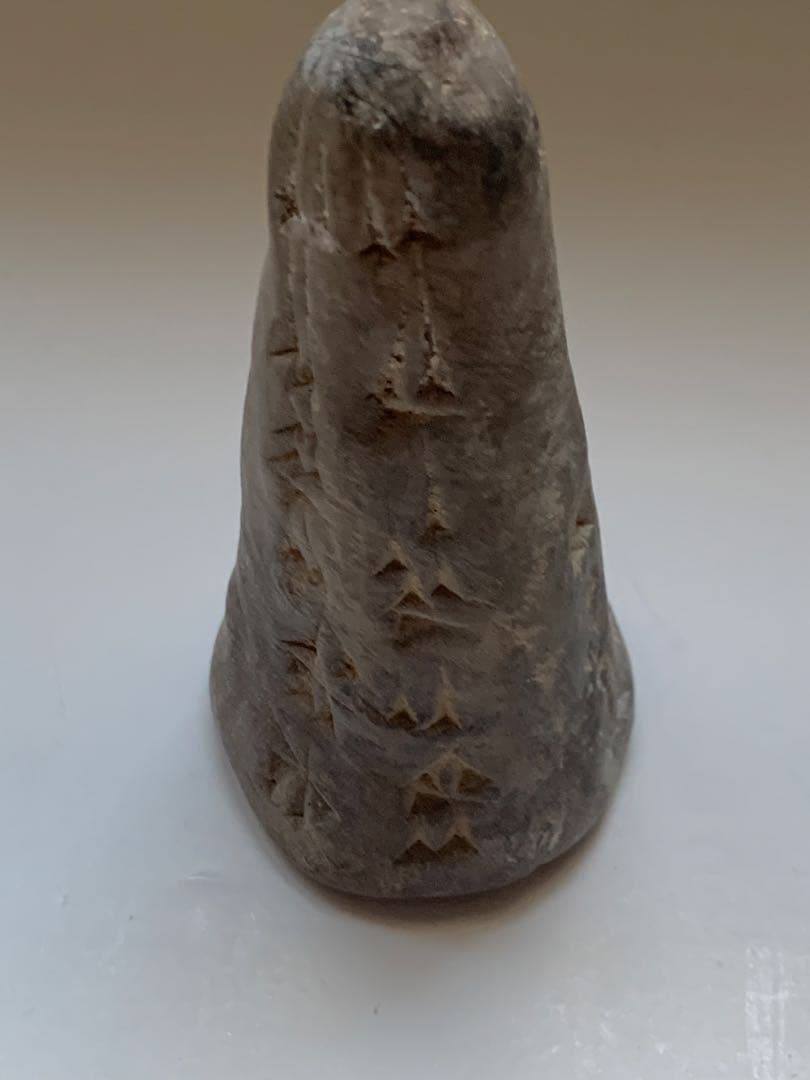 古代メソポタミア　楔形文字　円錐粘土板　出土　ガンダーラ　エジプト　土器　石器