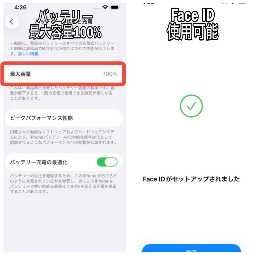 【電池新品100%】iPhone 12mini 256GB |SIMフリー