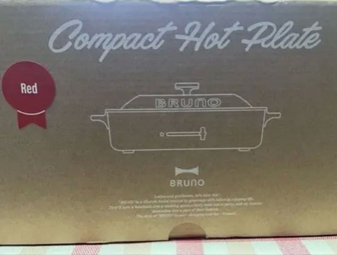 BRUNO コンパクトホットプレート
