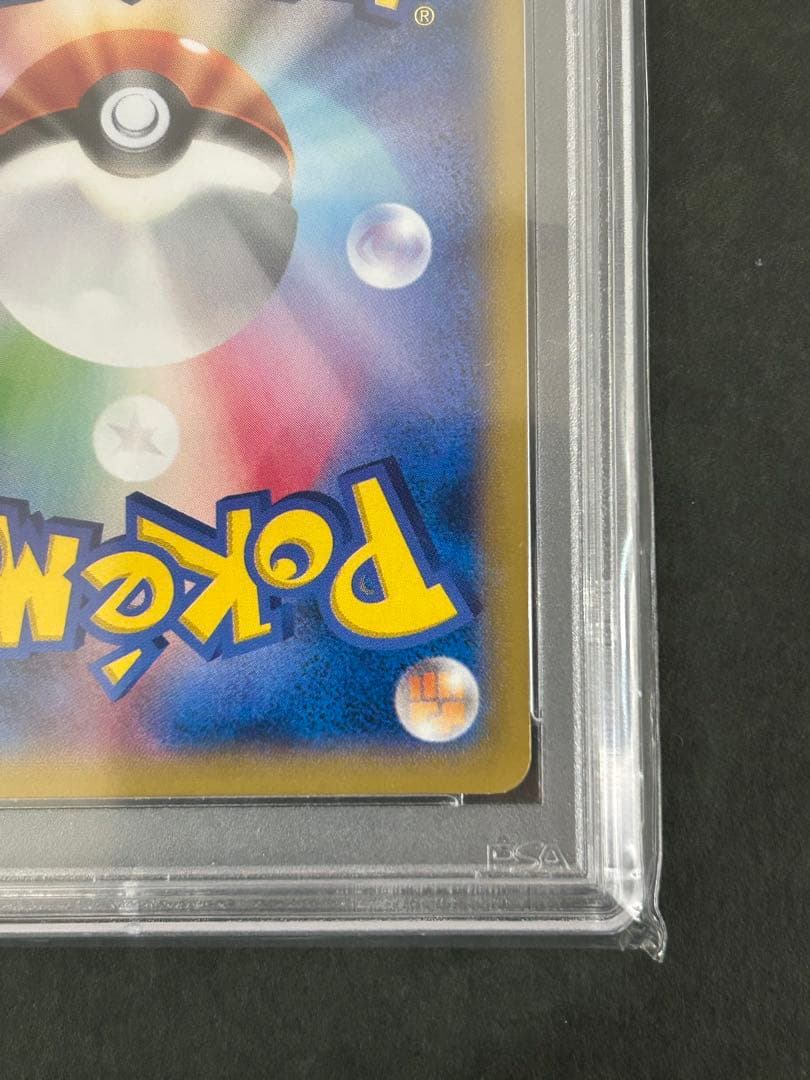 チャンピオンズフェスティバル2014 PSA9 世界大会 プロモ