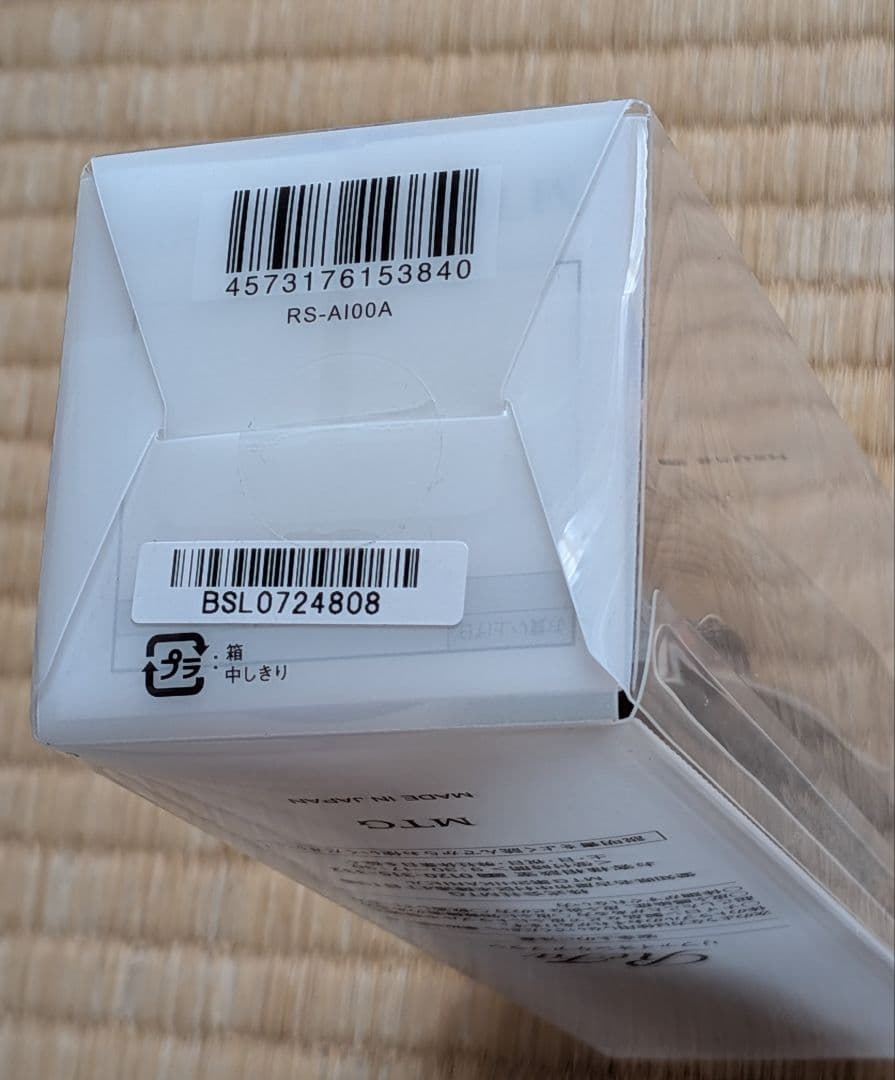 【新品】ReFa ION CARE BRUSH イオンケアブラシ