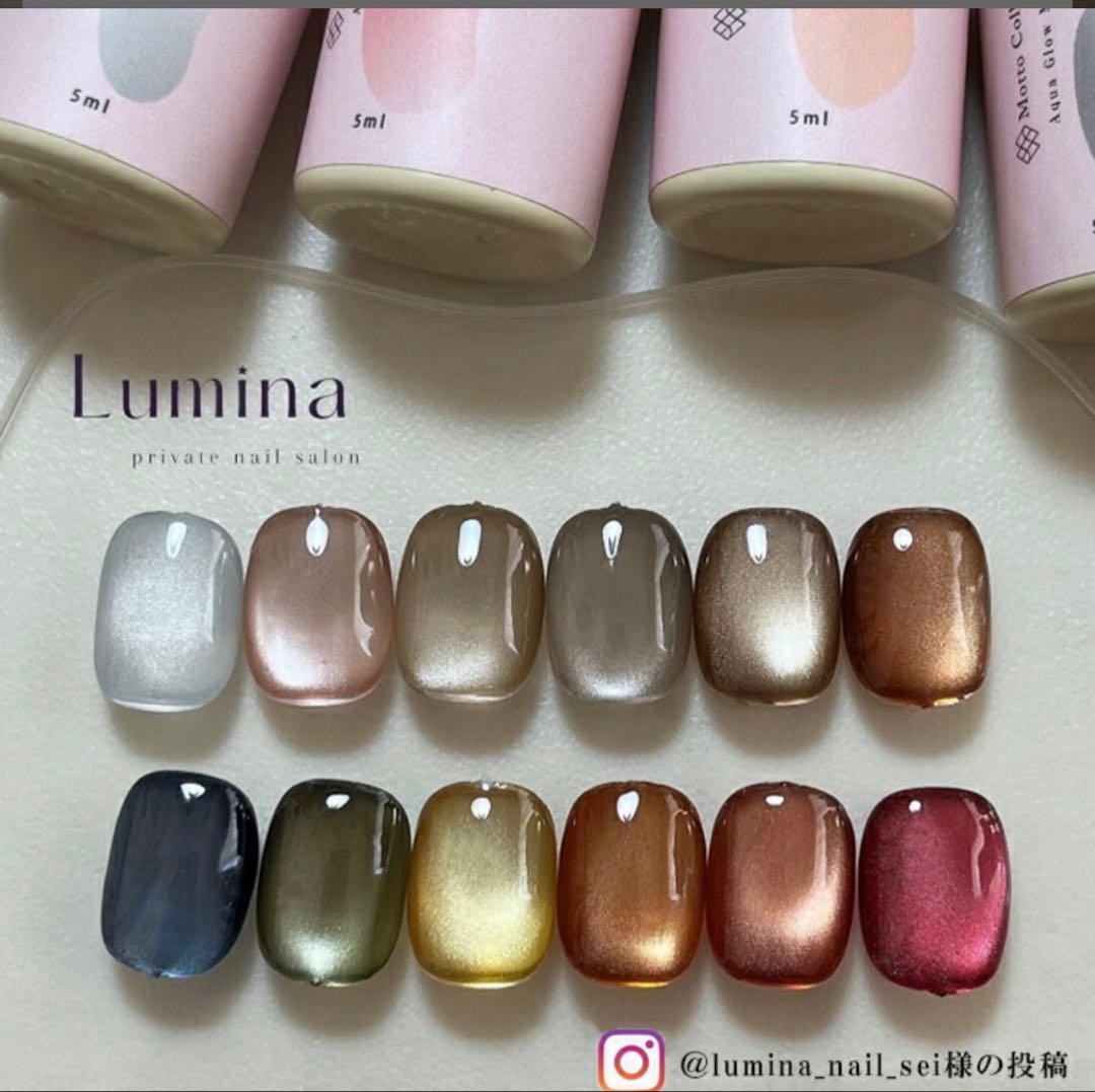Nail Style アクアグローマグ後半色セット