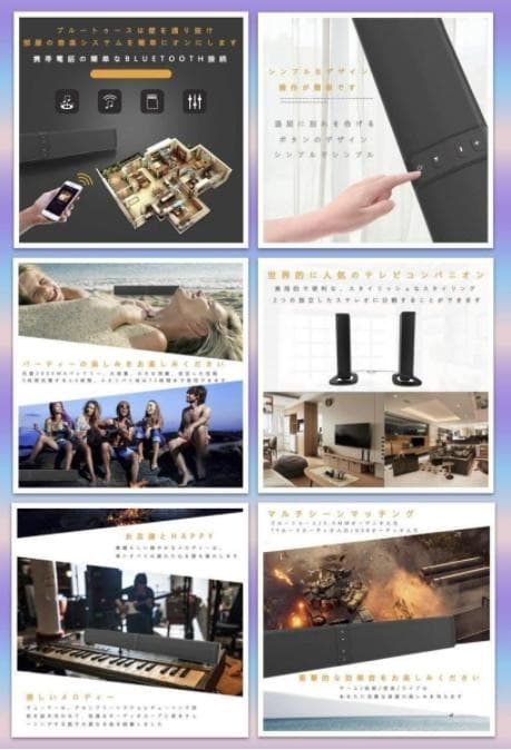分離可能サウンドバー❣ダイナミックで臨場感溢れる高音質ステレオサラウンド♪❤