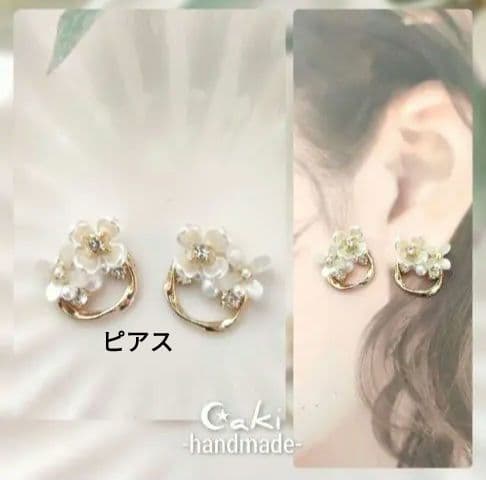 きろくんです♪(ピアス)
