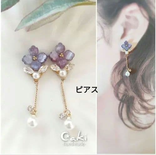 きろくんです♪(ピアス)