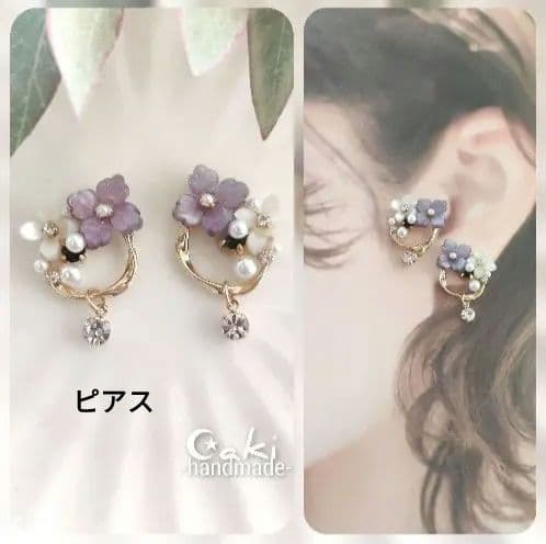 きろくんです♪(ピアス)