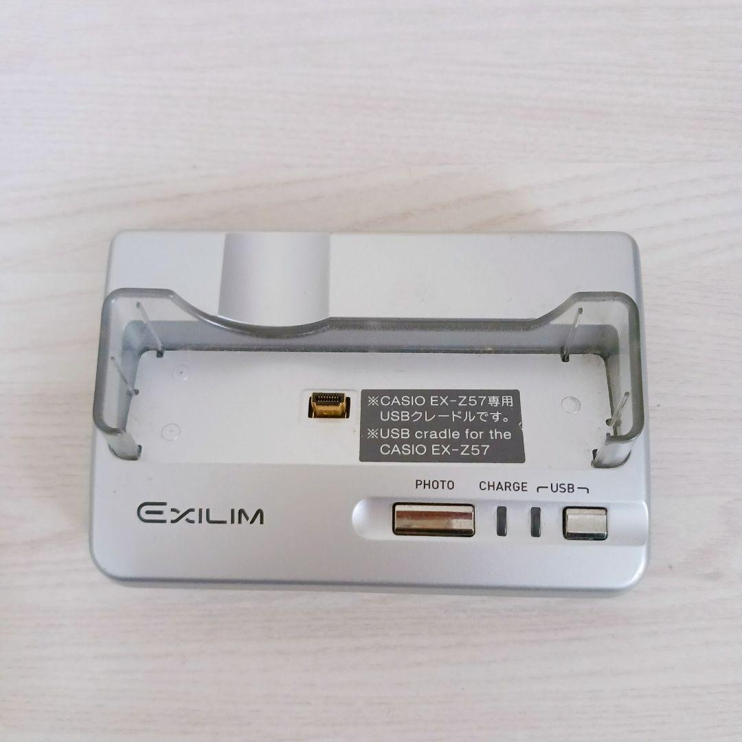 CASIO EX-Z57 コンパクトデジタルカメラ デジカメ 動作品