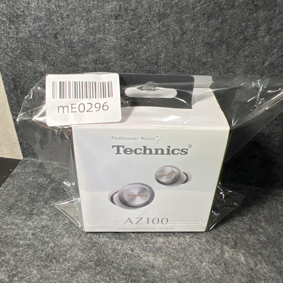 Technics EAH-AZ100 ワイヤレスイヤホン シルバー