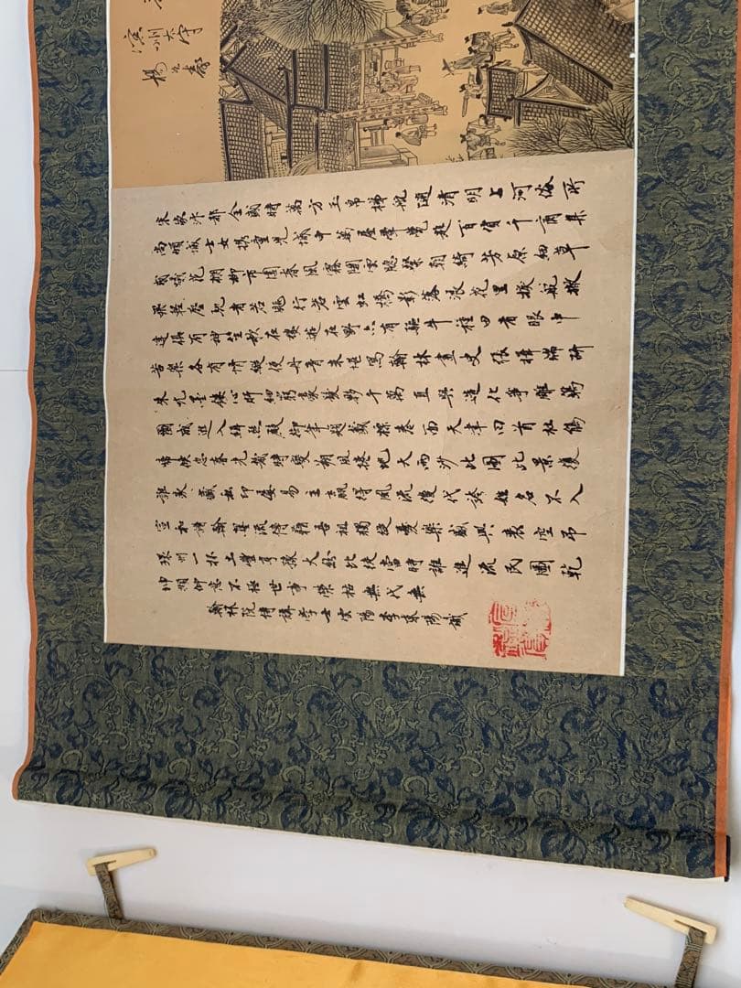 晴明上河圖　（せいめいじょうがず） 多くを検索しても此の様な品は見掛け無い