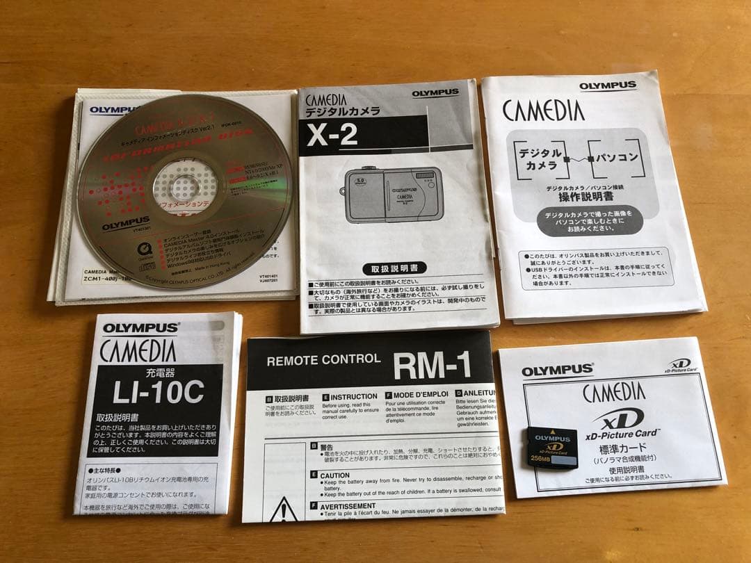 OLYMPUS CAMEDIA X-2 ダイビング40ｍハウジングセット