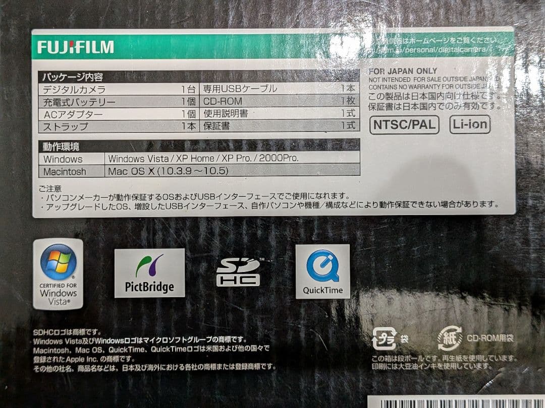 FUJIFILM FINEPIX Z37 デジタルカメラ 動作確認済み