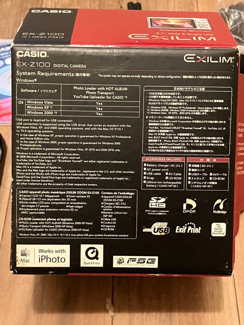 CASIO EX-Z100 コンパクトデジタルカメラ