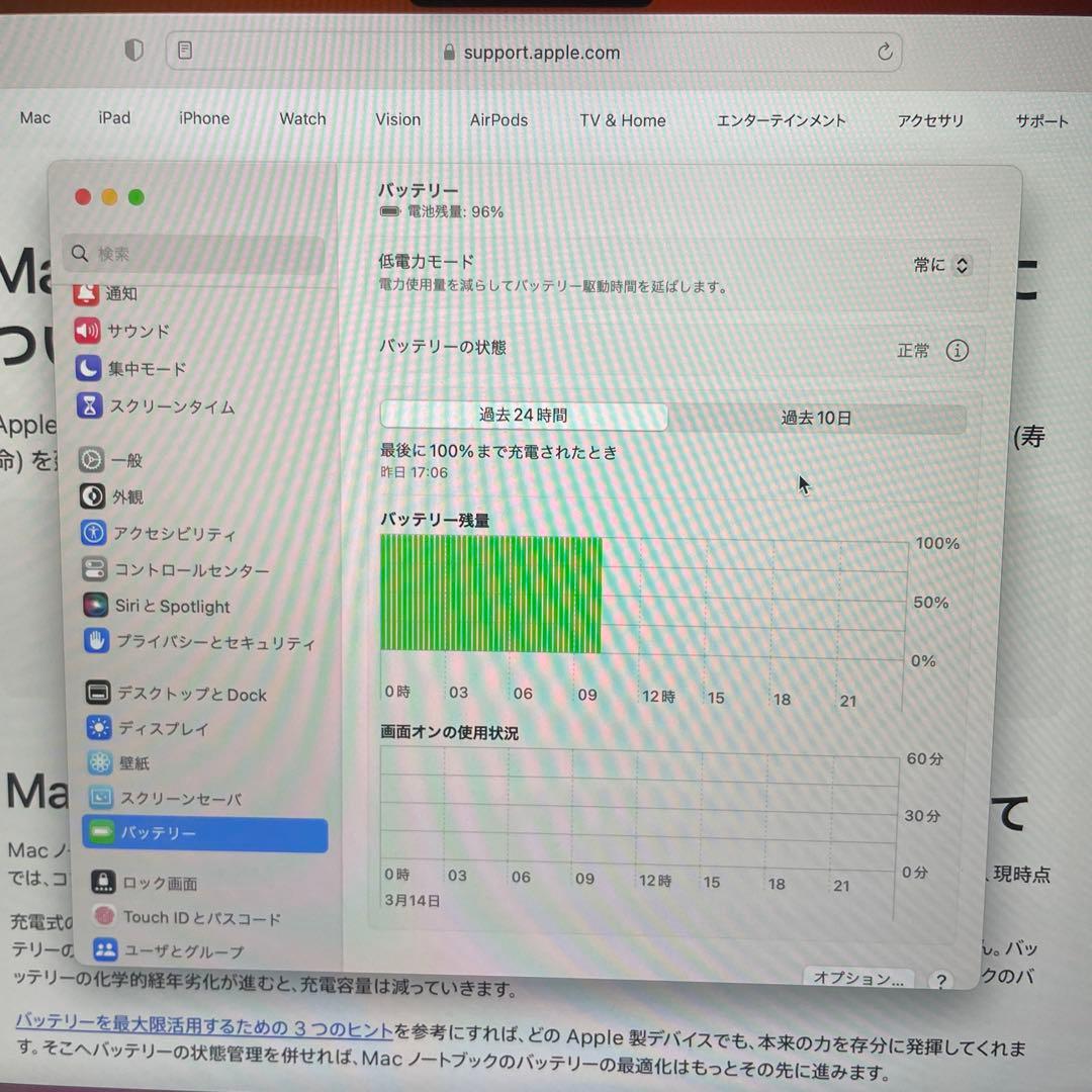Mac airBook m2 8GB 500GB 13インチ　 本体