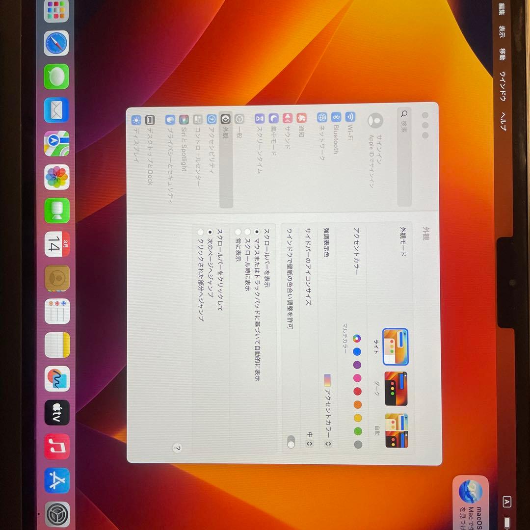 Mac airBook m2 8GB 500GB 13インチ　 本体