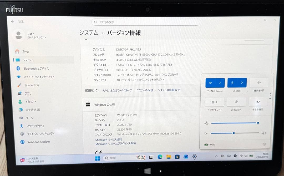 Office2024&Win11付 タブレットArrowsTab Q775/K