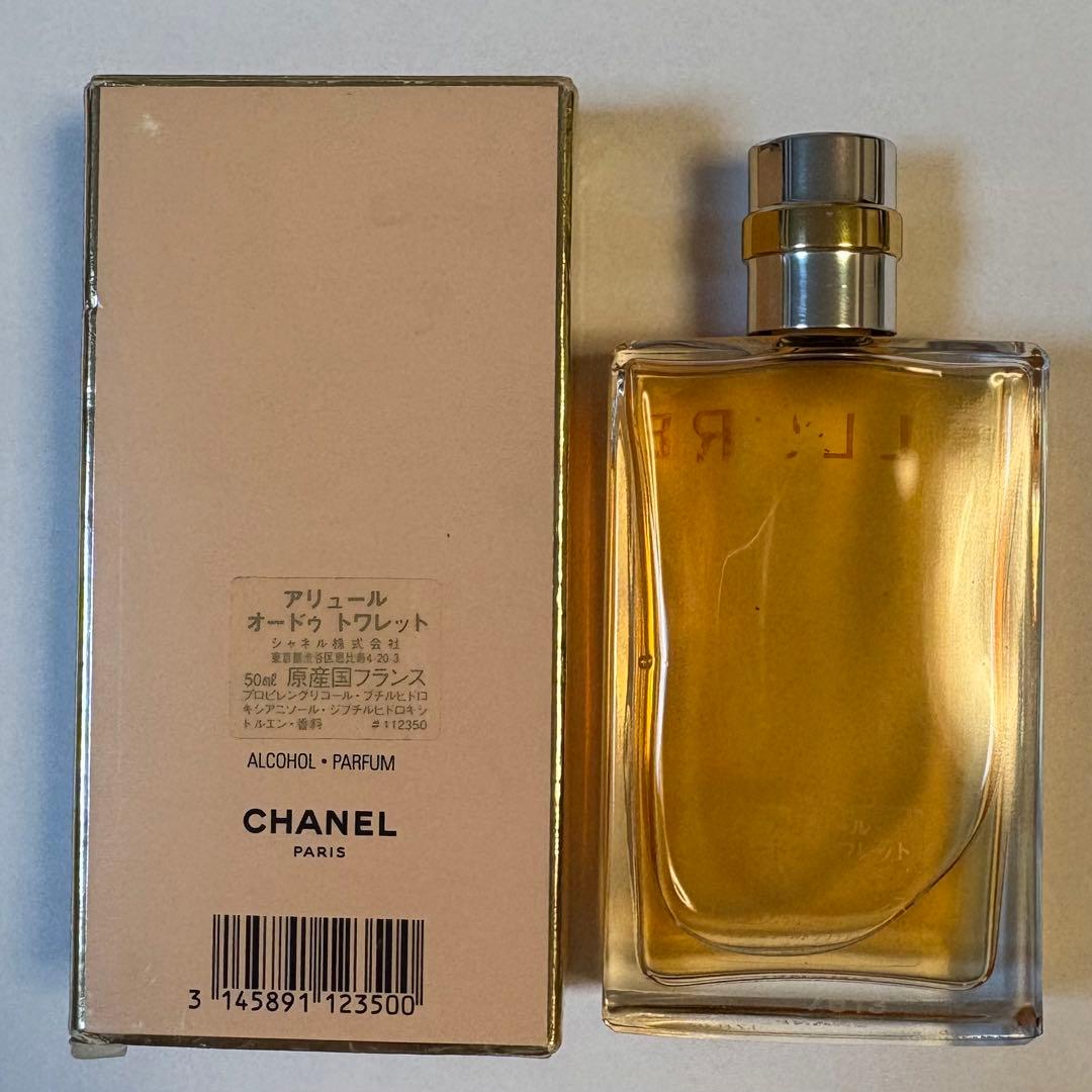 【希少・箱あり】CHANEL アリュール オードトワレ 50ml キャップ開閉式