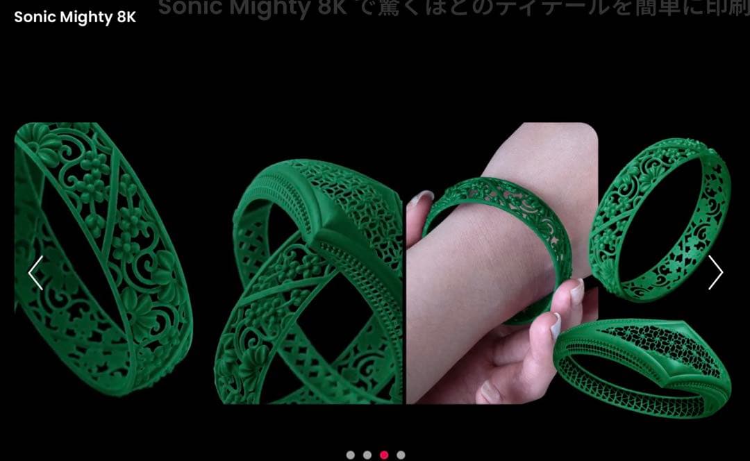 定価16万　Phrozen Sonic Mighty 8K レジン3Dプリンター