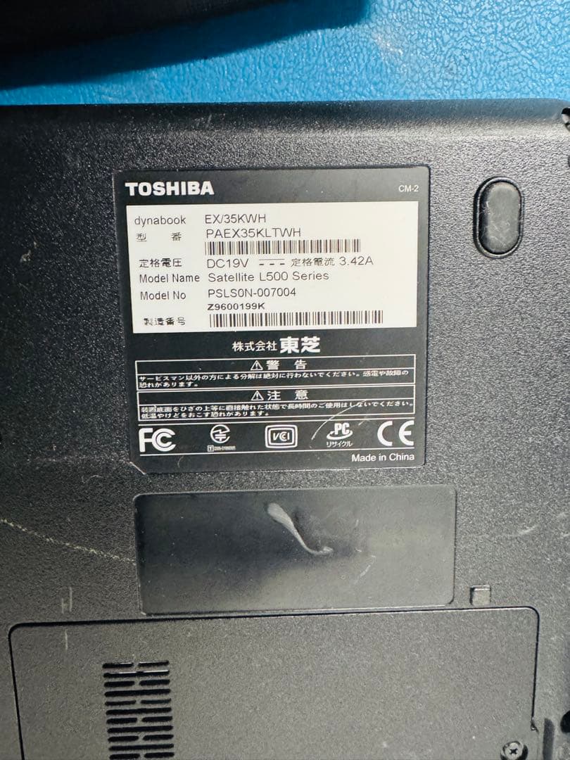 ノート パソコン PC 電化製品 事務 オフィス ジャンク 家庭用 部品取り