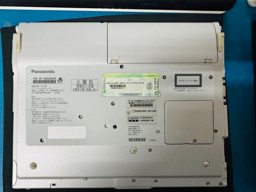 ノート パソコン PC 電化製品 事務 オフィス ジャンク 家庭用 部品取り