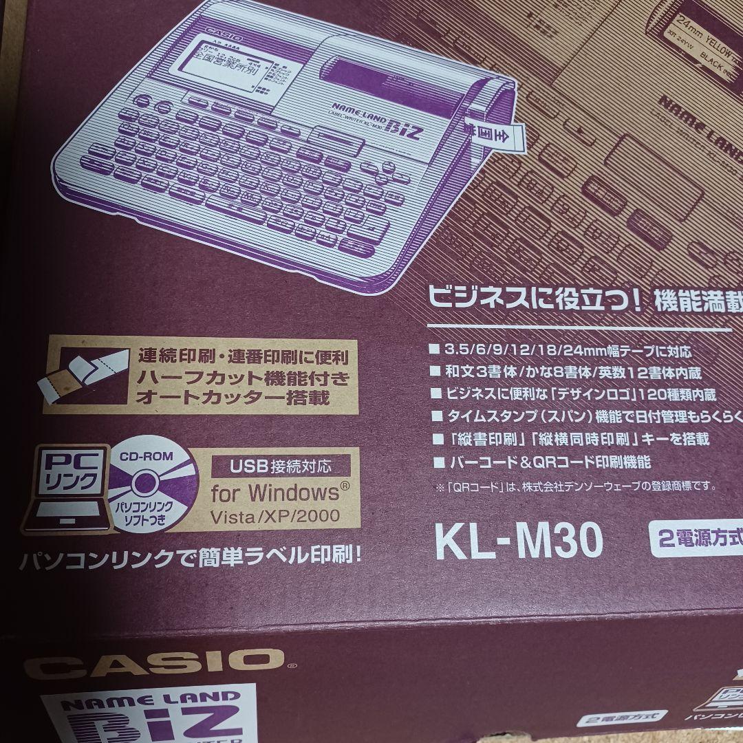 CASIO KL-M30　ネームランド　NAME LAND Biz 本体　カシオ
