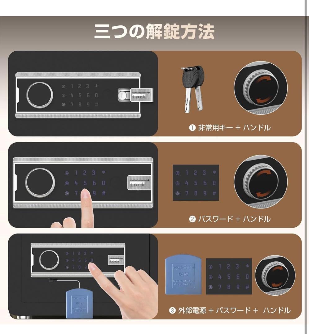 金庫 小型 電子式 a 家庭用 業務用 22L テンキー式 デジタルロック
