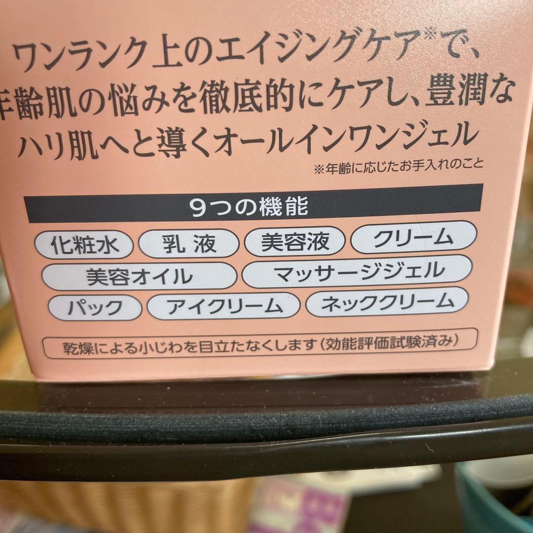 コラリッチ　オールインワンジェル　EXプレミアムリフト