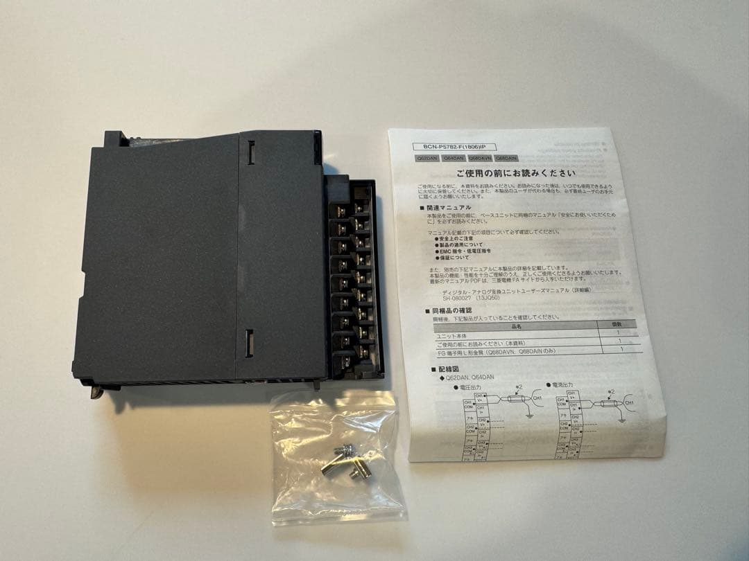 三菱電機 Q68DAVN