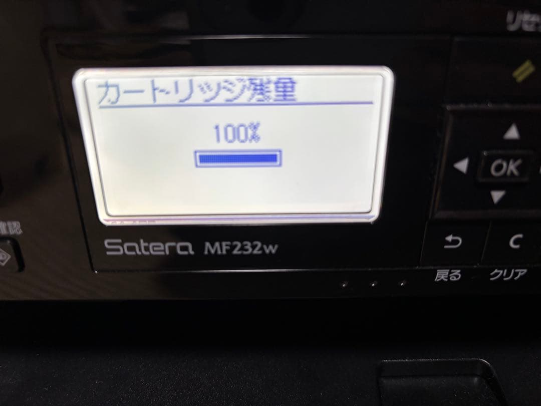 【美品‼️】 Canon Satera MF232w プリンター 複合機