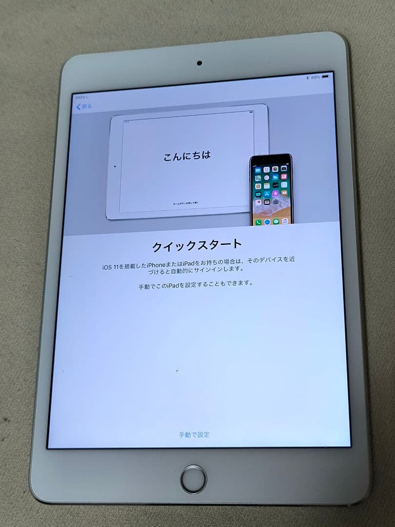 ジャンク Apple iPad mini4 128GB WiFi+セルラー