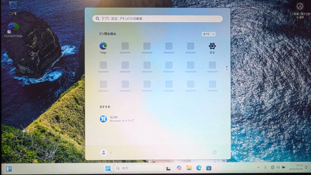 DELL vostro 3459 14インチノートパソコン