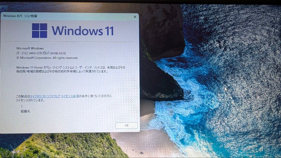 DELL vostro 3459 14インチノートパソコン