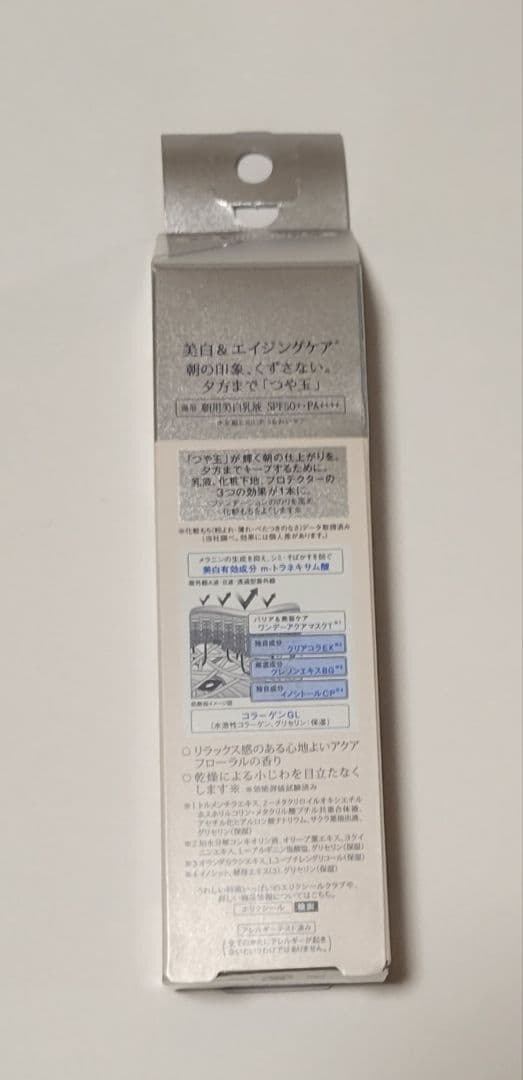 シュペリエル 150周年記念セット 、化粧水、乳液、朝用乳液、ホワイトクリーム
