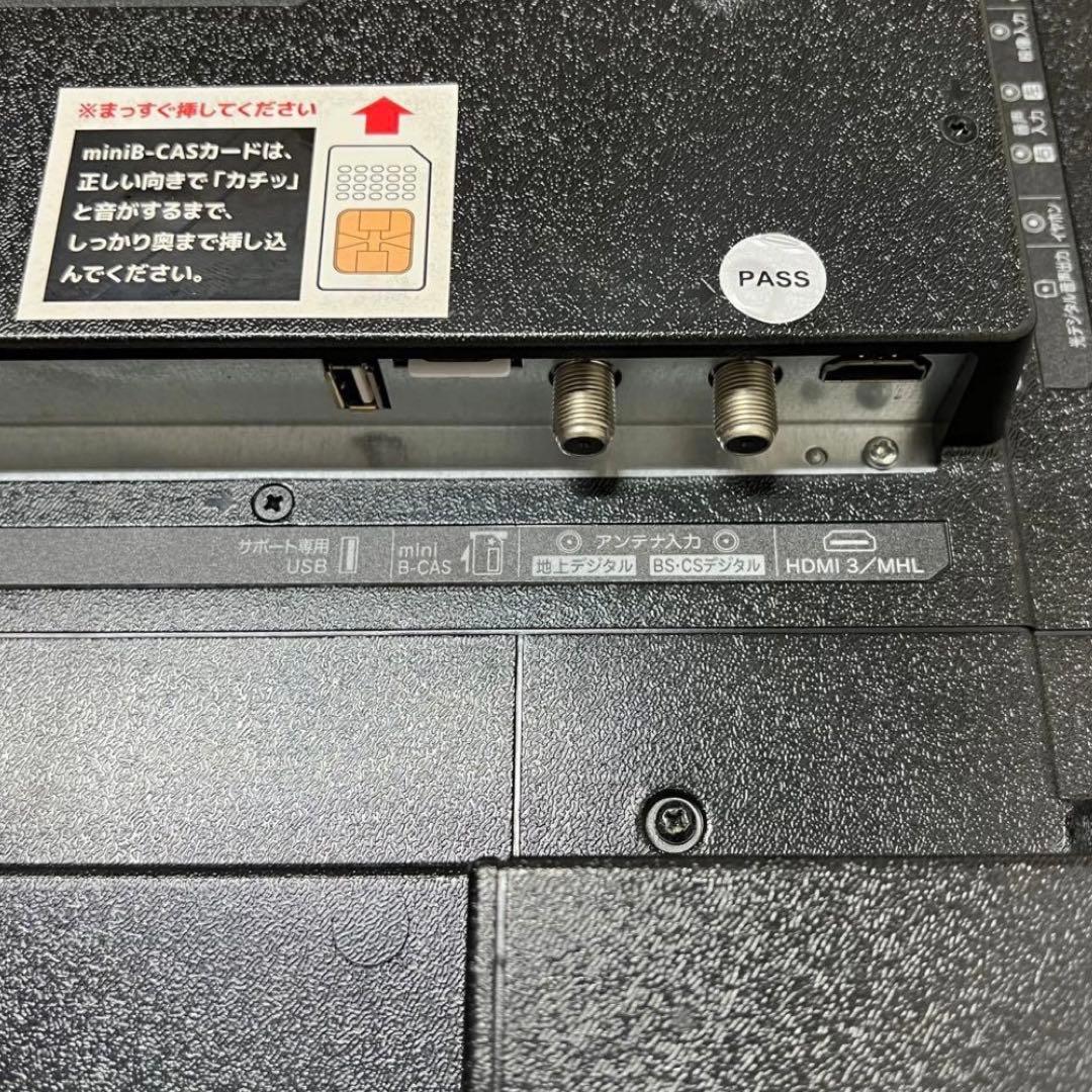全国送料込❣️グランプレ32型HDD 1TB録画機能付TV見ながら録画可能