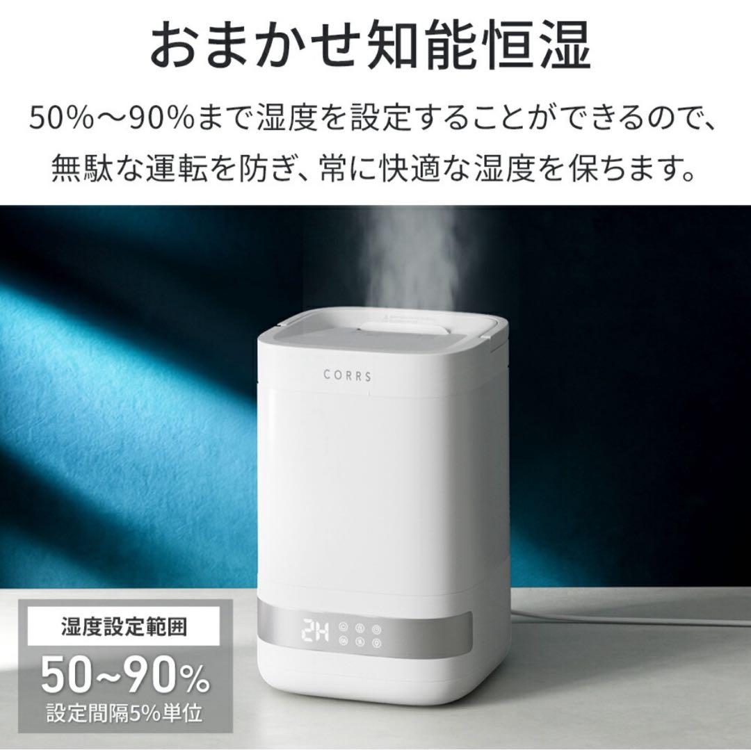 加湿器 大容量 卓上 省エネ PSE 静音 スチーム ホワイト 35畳対応
