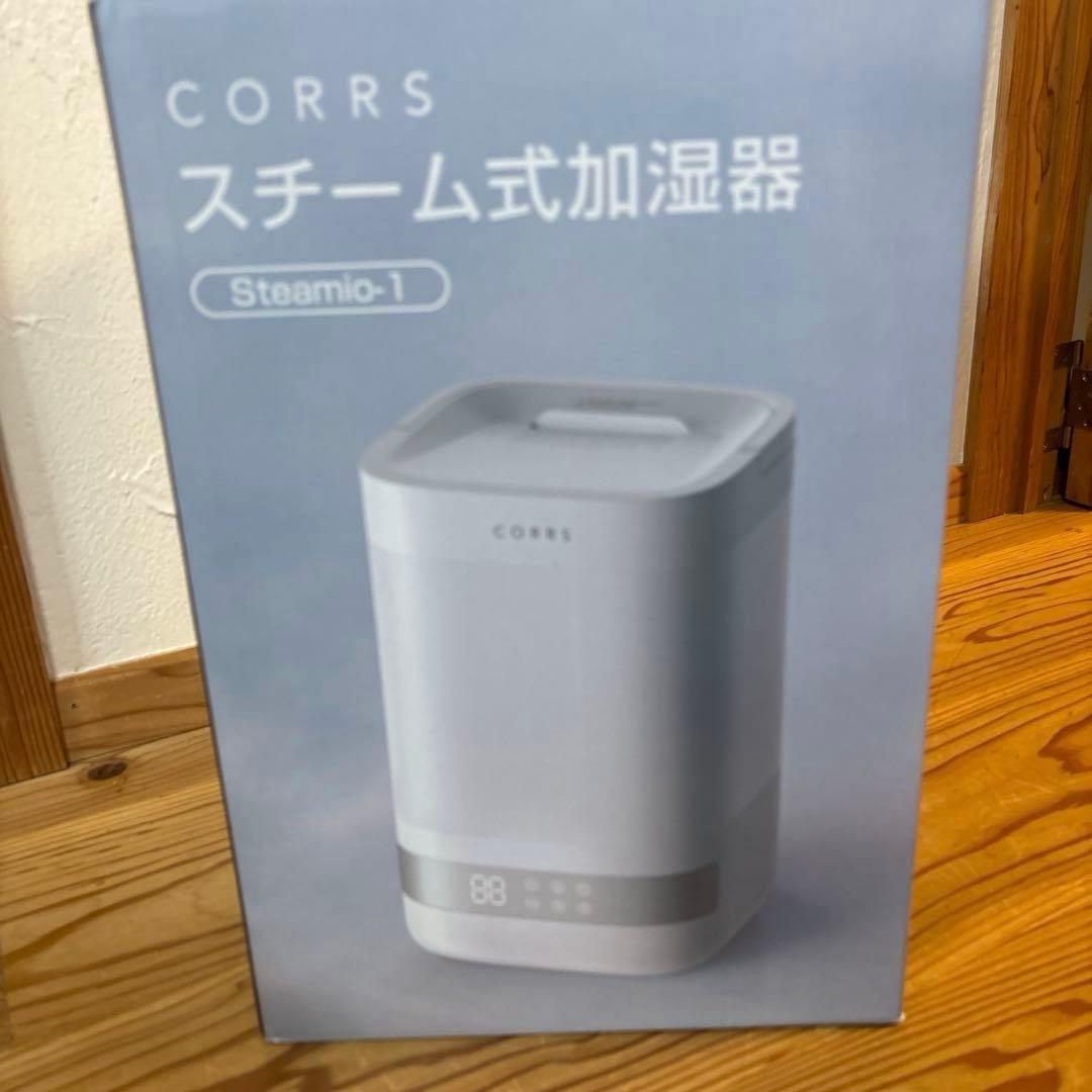 加湿器 大容量 卓上 省エネ PSE 静音 スチーム ホワイト 35畳対応