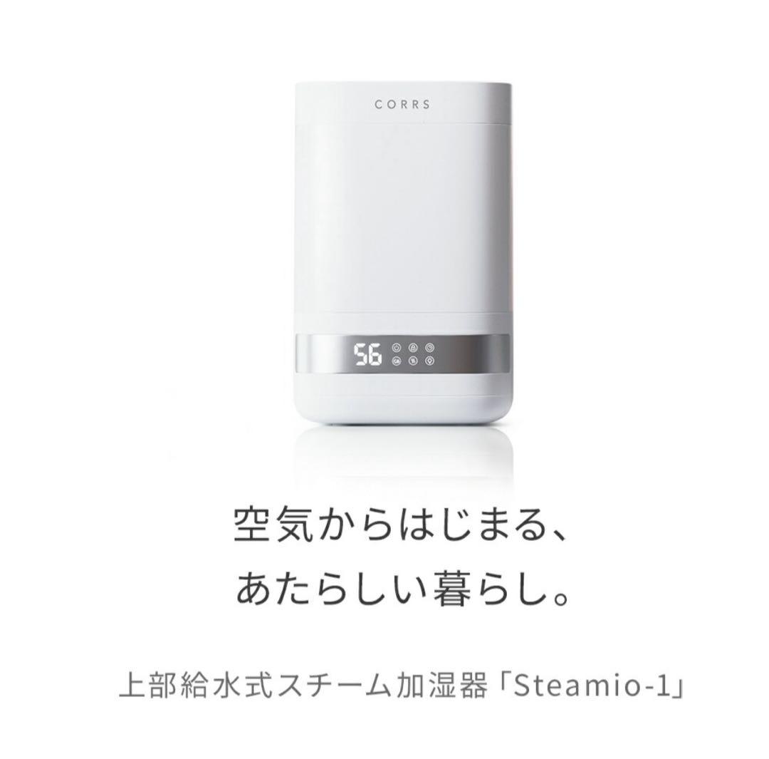 加湿器 大容量 卓上 省エネ PSE 静音 スチーム ホワイト 35畳対応
