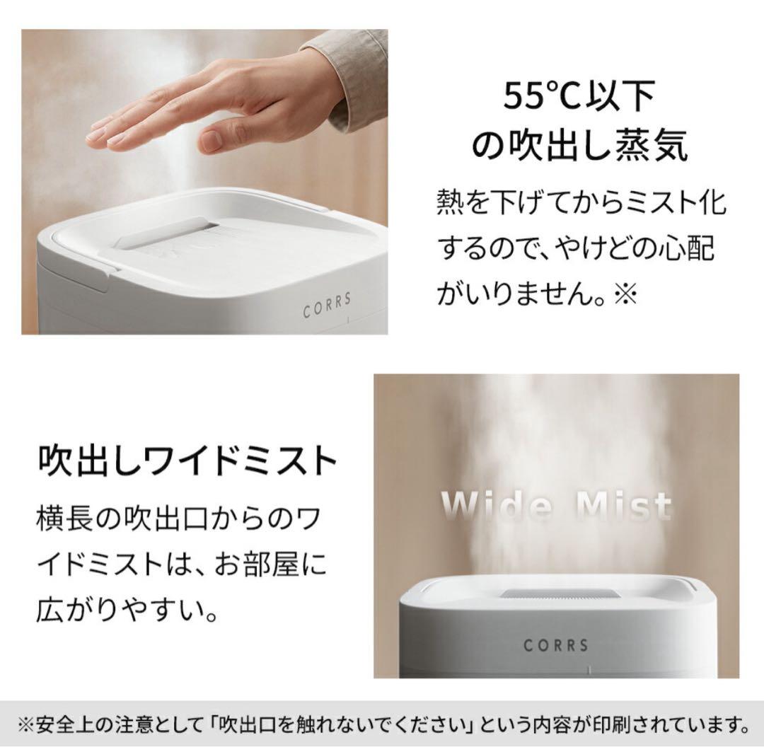 加湿器 大容量 卓上 省エネ PSE 静音 スチーム ホワイト 35畳対応