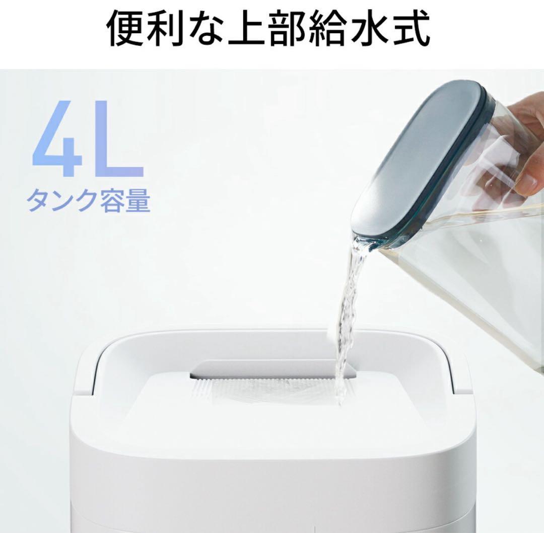 加湿器 大容量 卓上 省エネ PSE 静音 スチーム ホワイト 35畳対応