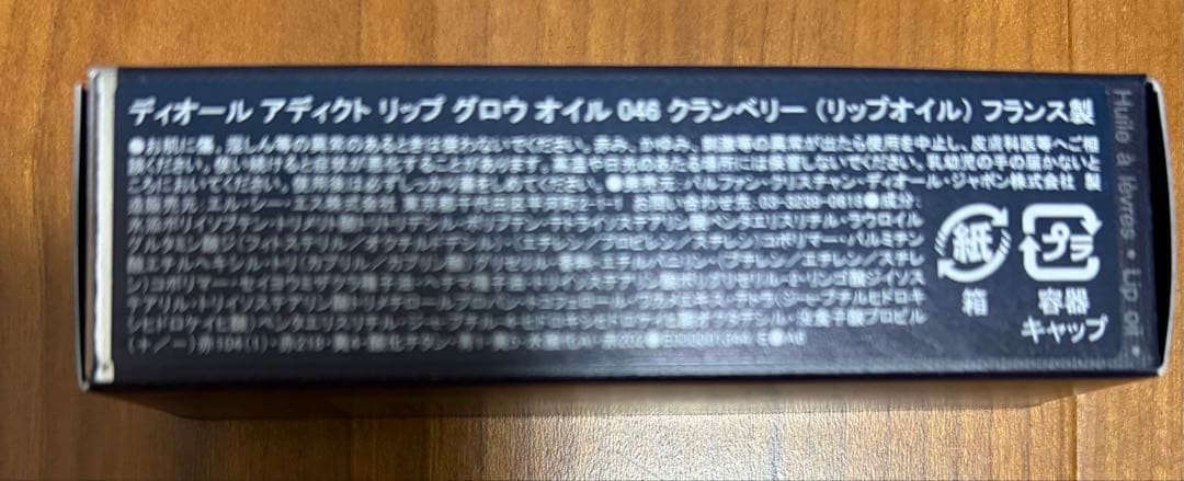 Dior ギフトセット　ポーチ ネイビー ラウンド型　ファンデーション　リップ