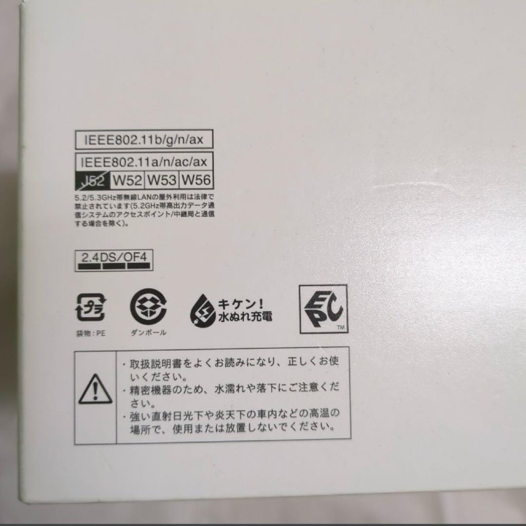 ♣【ヤ13】docomo  5G HR02 Wi-Fiホームルーター
