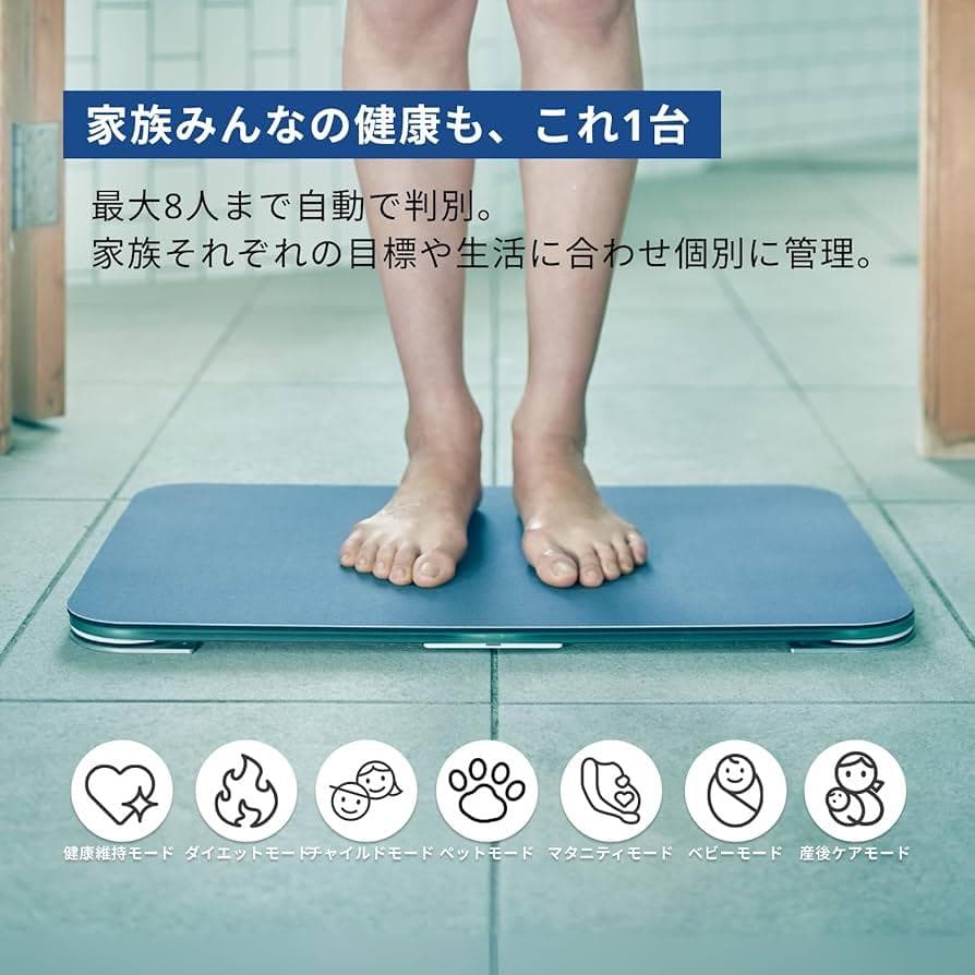 【極美】スマートバスマット　珪藻土　体組成計モデル　SBM24W01LJ